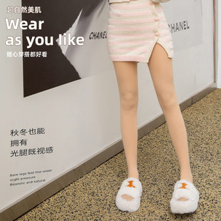 小辣椒光腿神器双层裸感自然裸感女秋冬加厚加绒打底裤袜正品