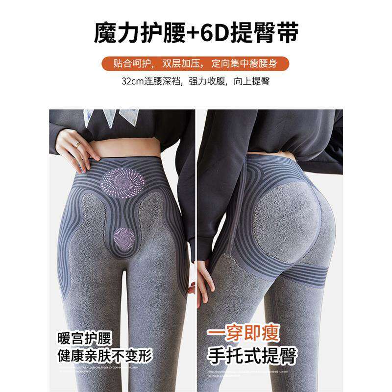 羊羔绒鲨鱼裤女外穿秋冬