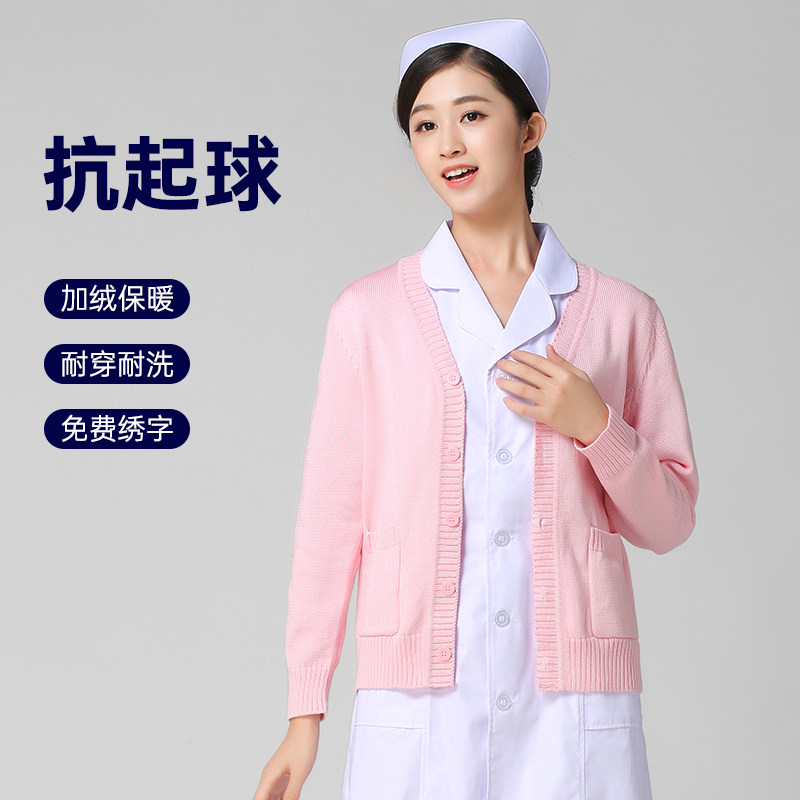 护士毛衣女秋冬加绒加厚保暖开衫粉色外套工作服外穿薄款针织衫