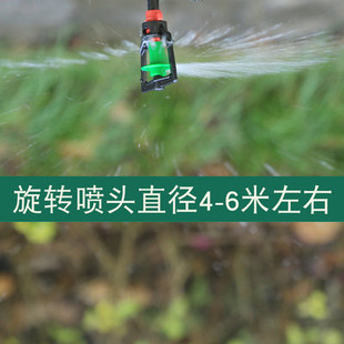 浇花浇菜喷雾加湿喷灌系统养殖降温洒水 大棚倒挂雾化喷头吊喷套装