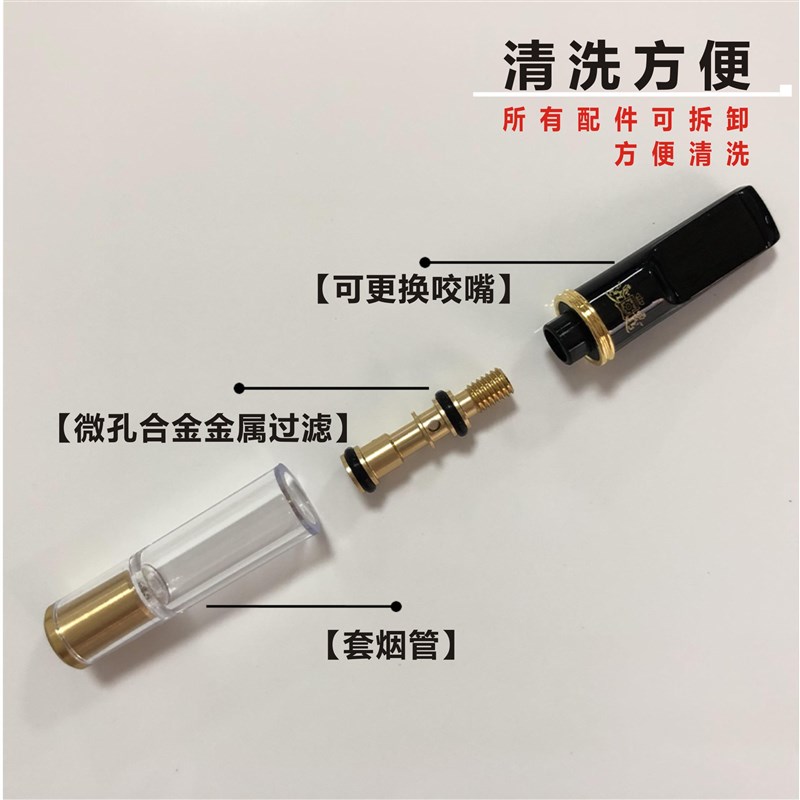 大船G608S烟嘴可清洗循环型微孔过滤粗细烟嘴两用过滤器烟具