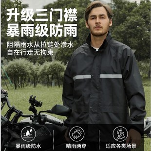 全身防暴雨户外反光外卖骑手雨衣分体套装 亿美一来Y182B式 雨衣