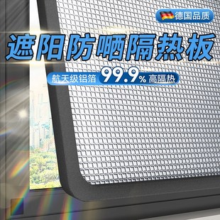 阳台玻璃防晒隔热膜家用窗户遮阳铝箔挡板阳光房遮光加厚神器