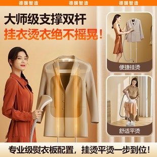 商用服裝 店 家用衣服熨燙機蒸汽熨斗一體機立式 掛燙機2025新款