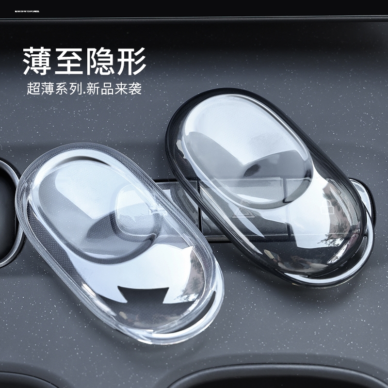适用蔚来et5钥匙套es6汽车et7专用es8壳ec6女es7扣ec7透明2023款