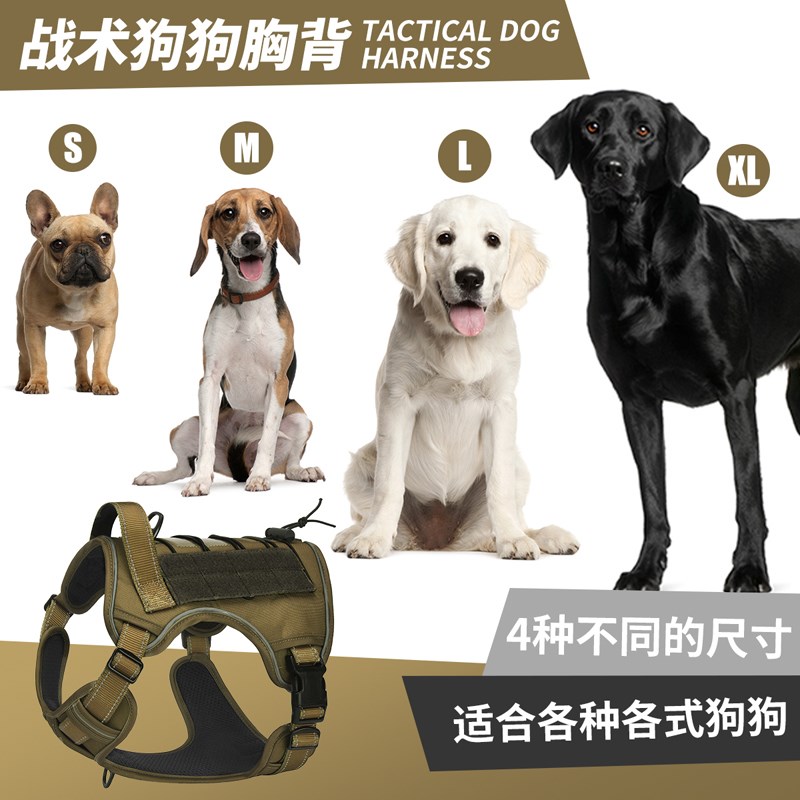 狗狗牵引绳防爆冲背心式胸背带金毛拉布拉多中大型犬遛狗绳狗链子