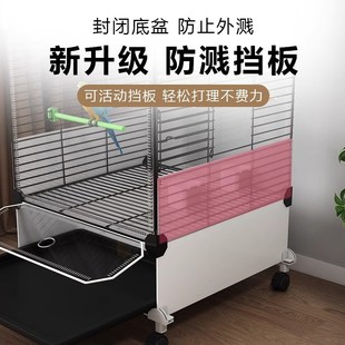 鹦鹉鸟笼子虎皮玄凤牡丹鸽子新型防溅特大号家用八哥豪华别墅