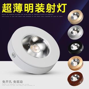 小射灯led免开孔3W筒灯吸顶5W迷你cob酒柜展示灯中式 超薄明装 木纹