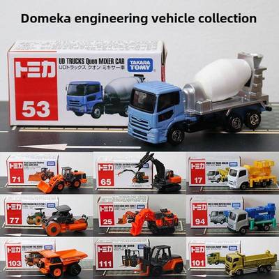 多美卡彷真合金小车模型工程卡车挖掘机搅拌车叉车吊车男孩玩具