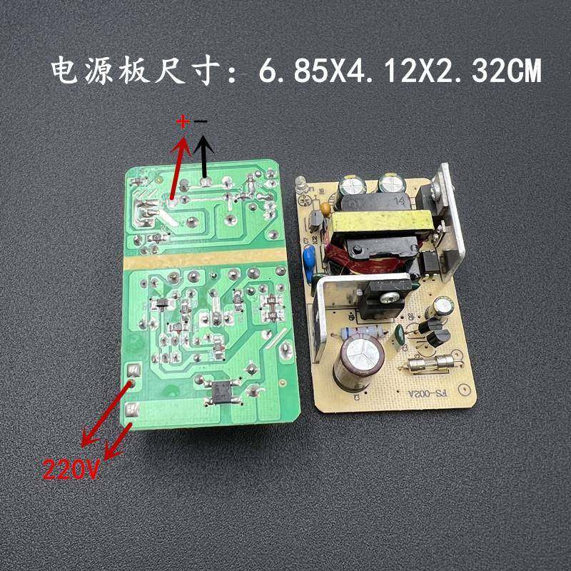 12V3A内置开关电源板12V2.5A隔离电源模块36w稳压隔离裸板AC转DC