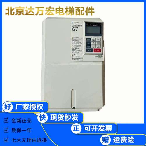 安川变频器G7 CIMR-G7A4015 G7A4011 CIMR-G7A47P5 7.5KW11KW15KW