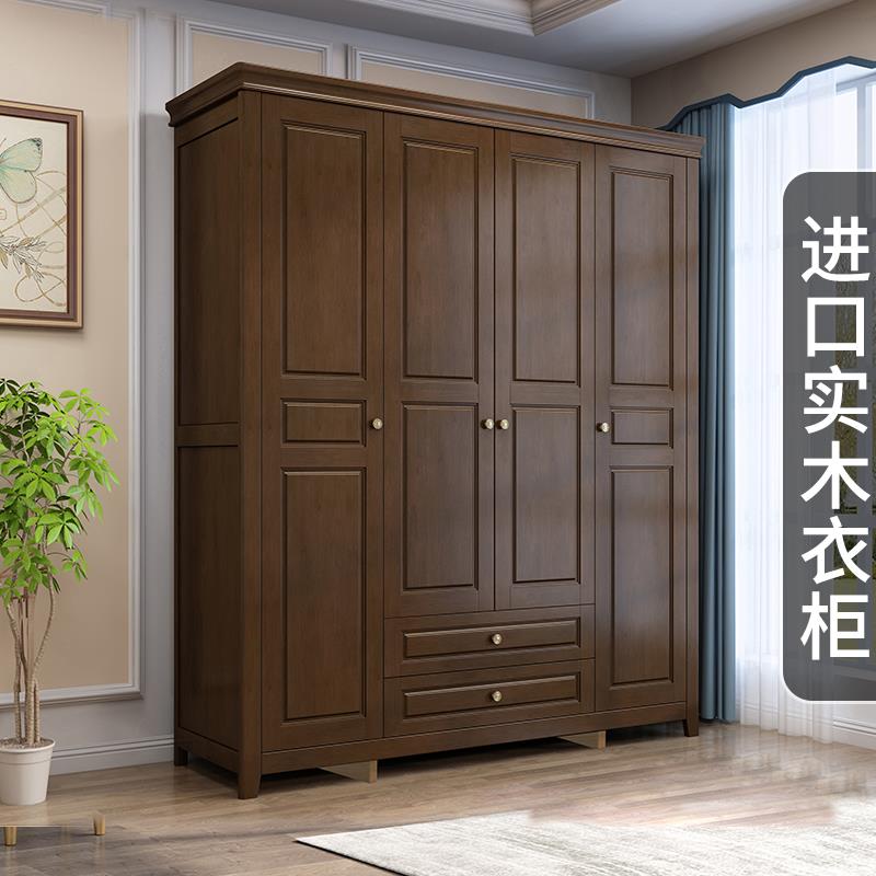 乡村美式衣柜实木4门复古现代简约四门大衣橱家用卧室家具经济型