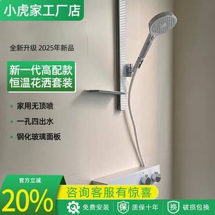 简易水龙头家用冷热混水阀浴室浴缸淋雨增压龙头 全铜淋浴花洒套装