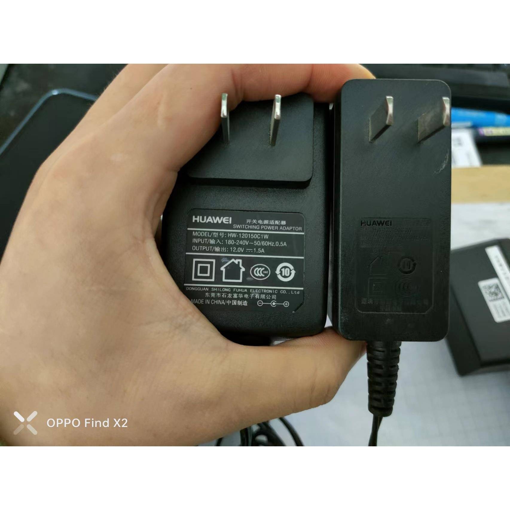 8新光纤猫路由器原装电源12V1A 2A电源适配器充电器电信移动光猫