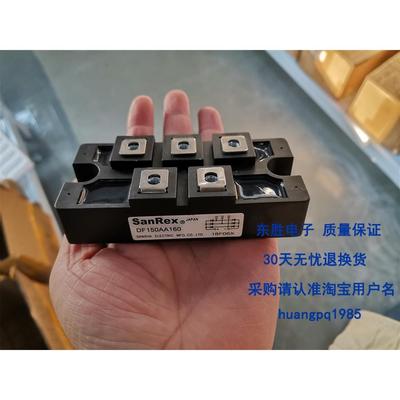 SanRex全新三社三相整流模块DF150AA120/160 DF200AA160 DF150B