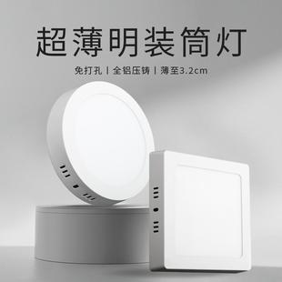 筒灯免开孔超薄圆形方形走廊灯过道灯玄关厨卫小吸顶灯 led明装