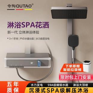 全铜数显家用沐浴恒温增压冷热花洒淋浴喷头 德国奇陶奶白花洒套装