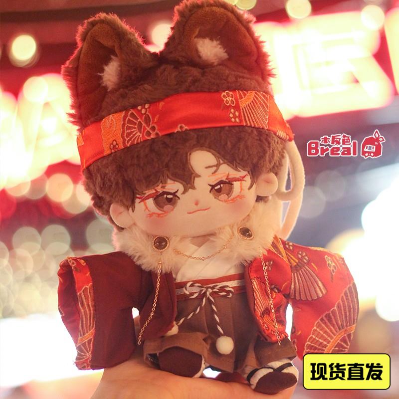 秋日宴红色20cm棉花娃娃娃衣本反色娃用衣服套装和服羽织无属性