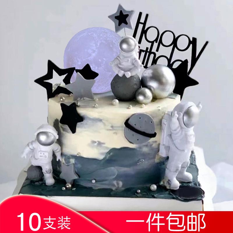 太空宇航员蛋糕摆件儿童银河系宇宙飞碟装饰黑白星球飞船周岁插件