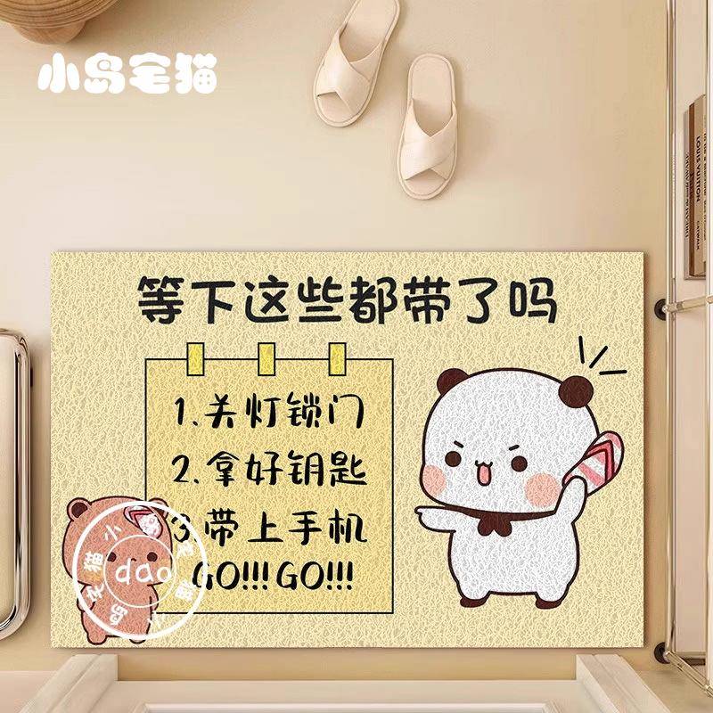 一二布布进门防滑丝圈地垫家用可爱入户门耐脏脚垫原创可裁剪地毯