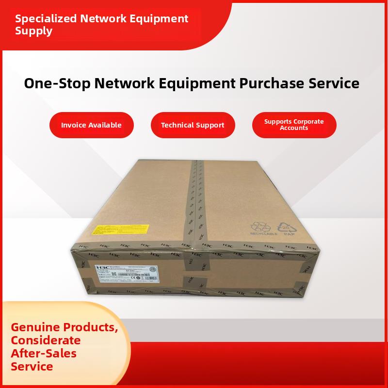 LS-S5560X-30C/54C/34S/54S/30F/54F-PWR-EI-G-H1 华三H3C 交换机