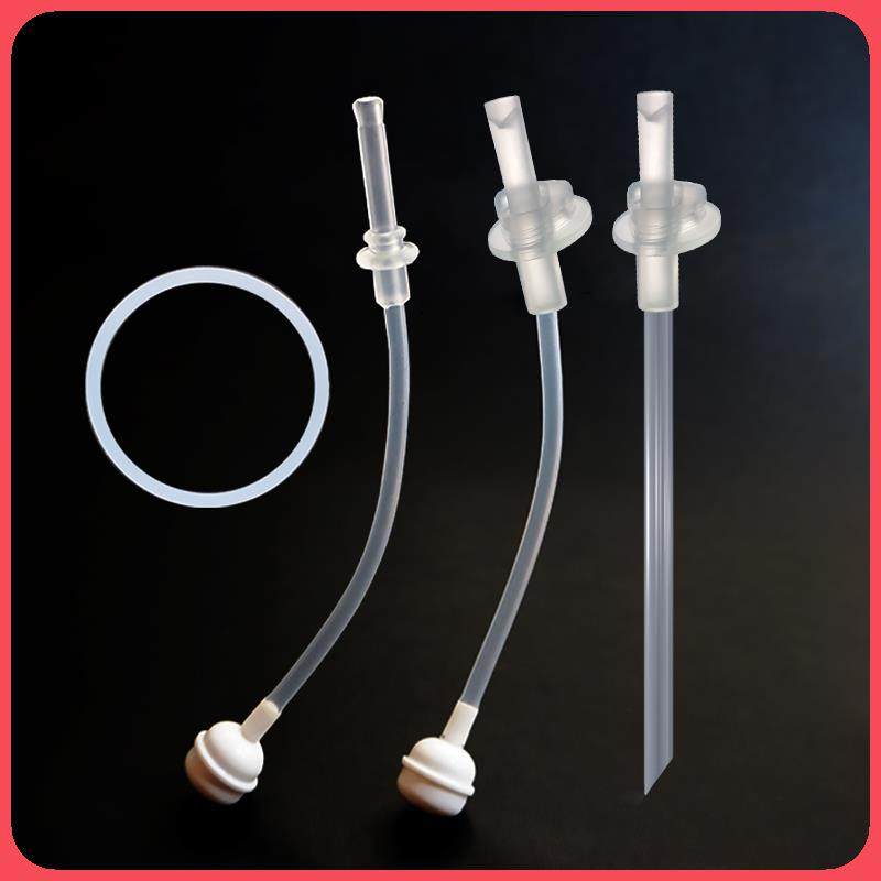 吸管杯配件吸嘴重力球密封圈适用BBOX新款老款二代三代学饮吸管