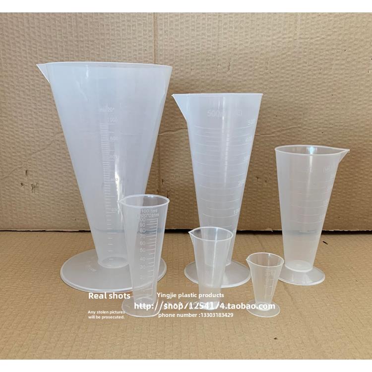 塑料量杯锥形量杯三角形量杯50Ml100Ml250Ml500Ml1000Ml量杯