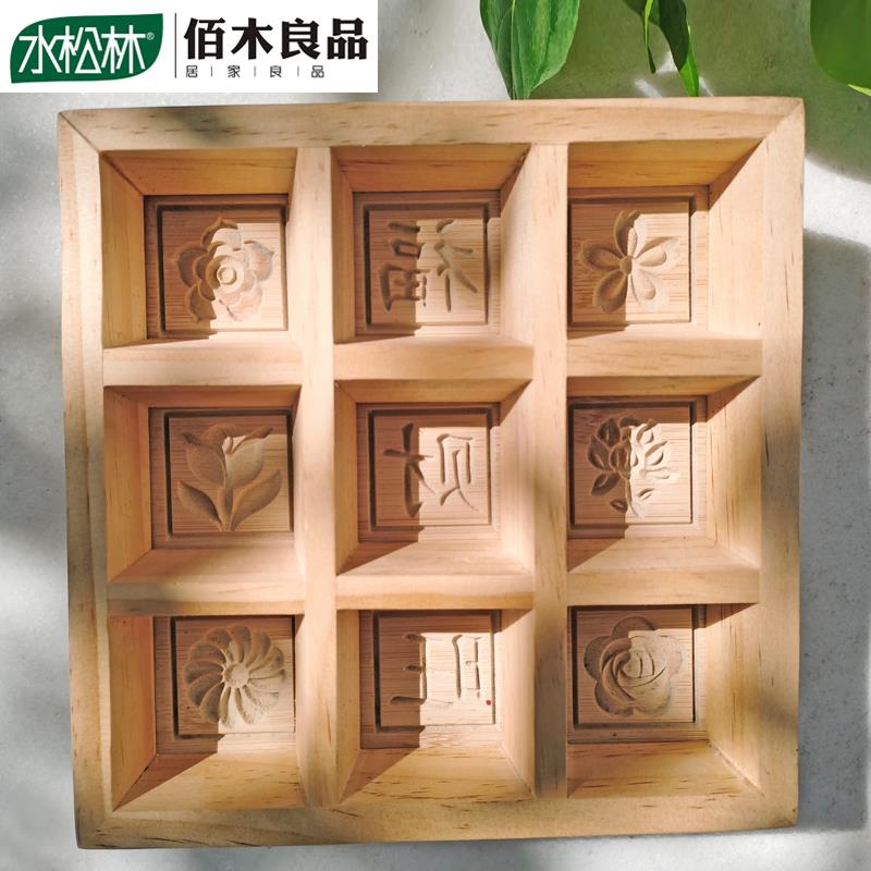 老式糕点实木梯形雕花松糕模具木制米糕蒸松糕烘培模具做米糕模具