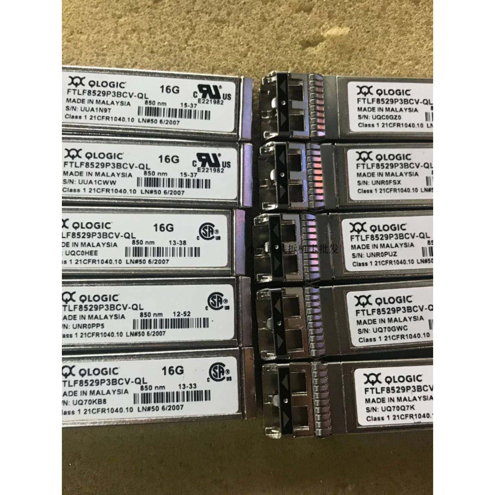 FTLF8529P3BCV-QL 16Gb 光模块QLOGIC光纤卡模块850NM 300M多模