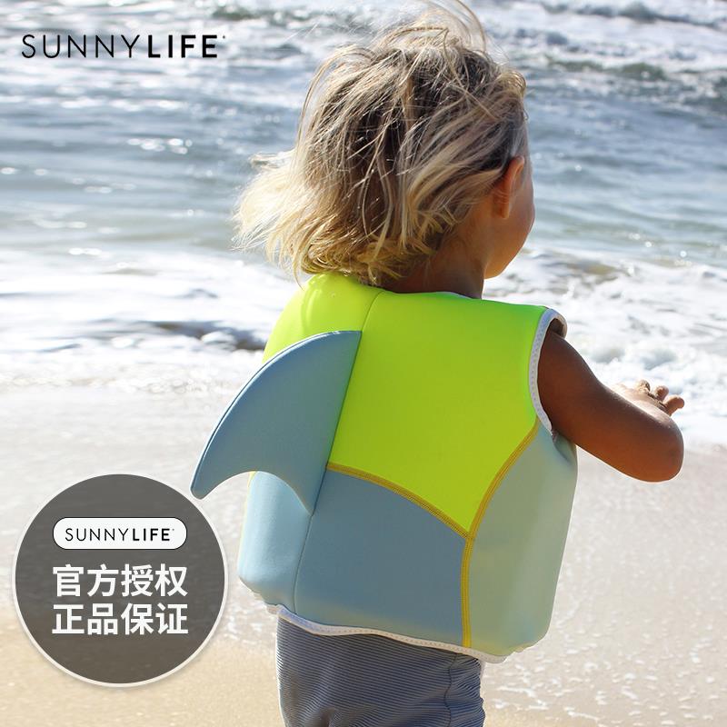澳洲sunnylife儿童浮力背心宝宝游泳装备浮力衣漂浮救生衣免充气
