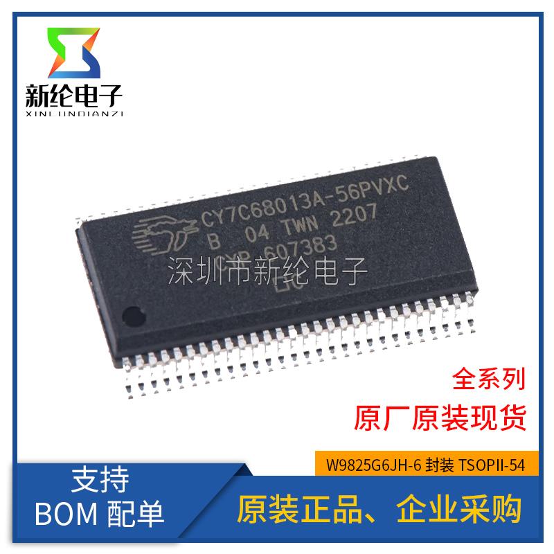 原装正品 CY7C68013A-56PVXC SSOP-56 CY7C68013A 2.0USB接口芯片
