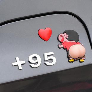 搞笑加95号提示92汽油98加油柴油提示金属车贴 汽车油箱盖贴纸个性