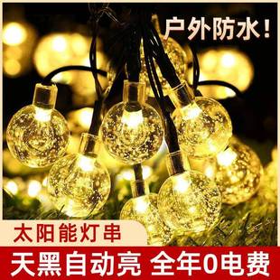 小院造景观布置花园装 太阳能户外家用庭院灯2025新款 饰氛围彩灯串