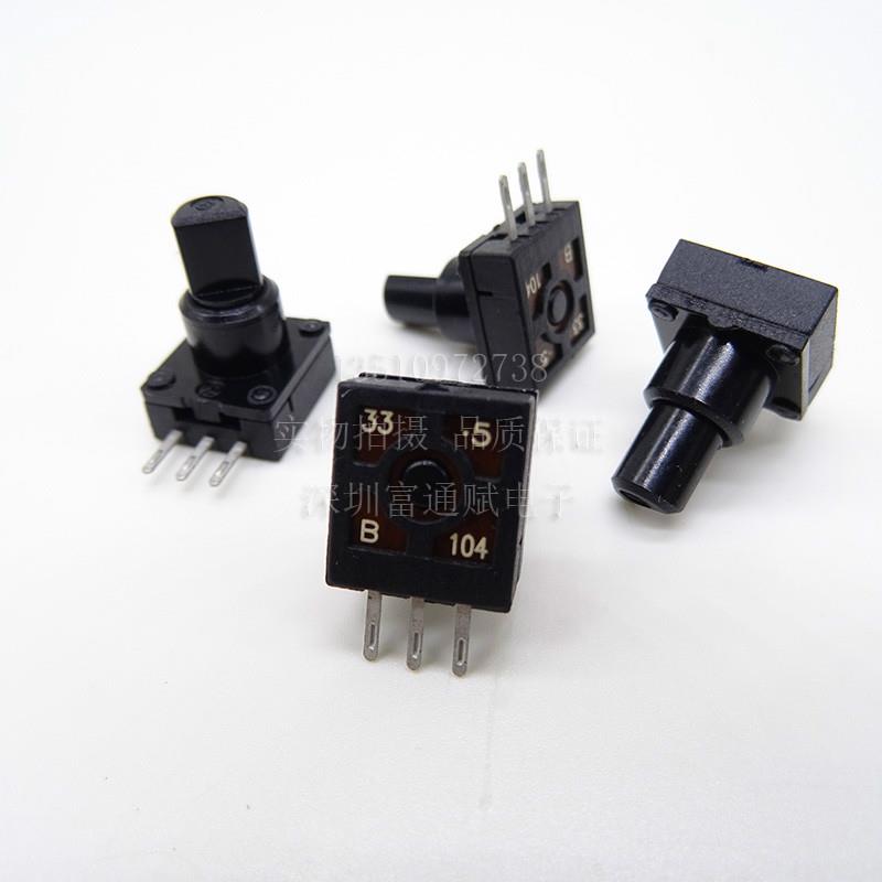 普耀操纵杆电位器 F10KV4 B100Kb-1游戏机模拟飞行摇杆Z轴T16000M