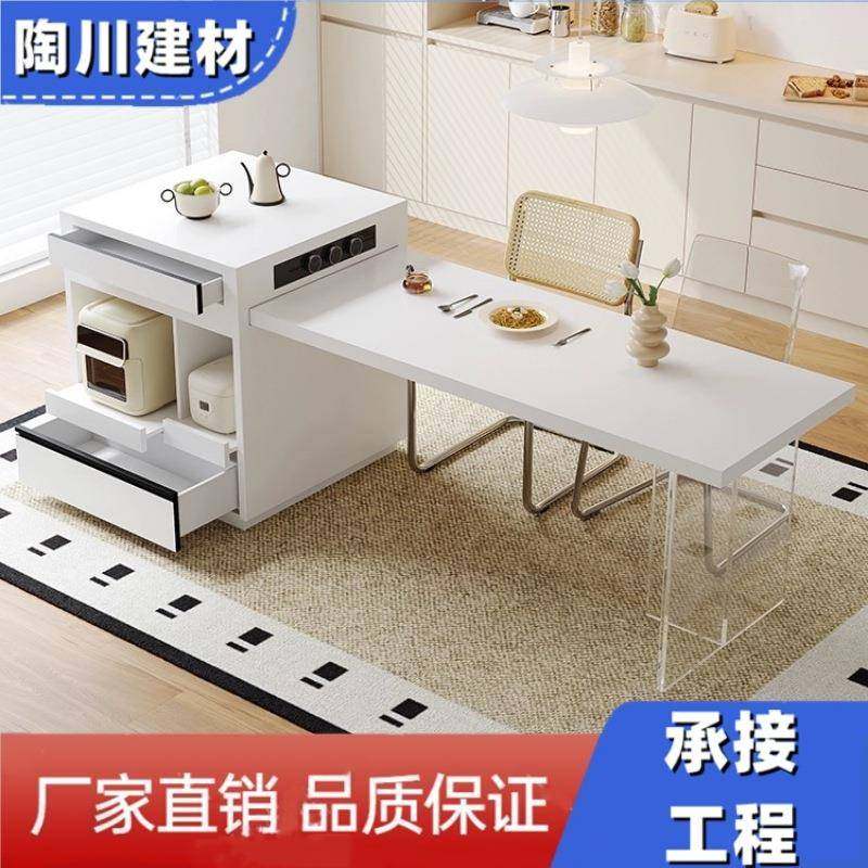 可伸缩岩板岛台餐桌一体小户型开放式厨房储物圆弧亚克力悬浮吧台,农机/农具/农膜,其它农用工具,淘宝优惠券,粉丝福利购,淘宝优惠卷