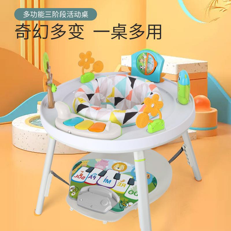 跳跳椅婴儿欢乐学习桌婴儿游戏桌多功能蹦弹跳健身架秋千学步