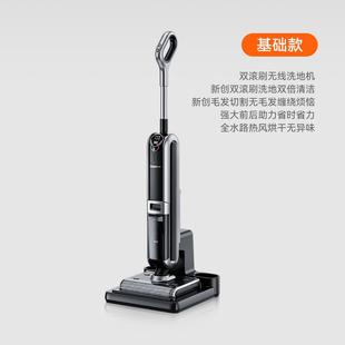 Uwant双滚刷洗地机扫吸拖一体机可手持家用无线智能无线吸尘器洗
