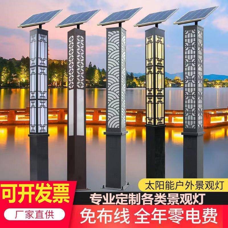 现代简约风3米4米方型led太阳能景观灯柱户外公园小区装饰庭院灯