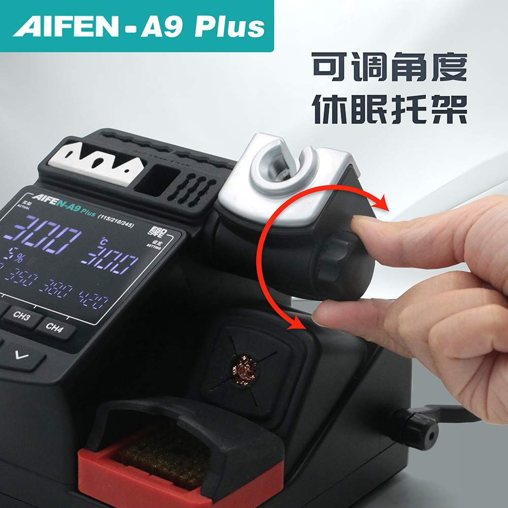 爱风AIFEN-A9 Plus焊台电烙铁手柄C115 C210 C245速工a9新款升级
