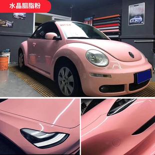 热卖水晶胭脂粉改色膜纳多灰全车身冰川蓝车膜贴纸水泥灰汽车贴膜