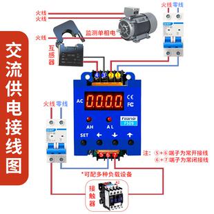 智能数显电流表电流控制器上下限带继电器输出过载欠流报警器f509