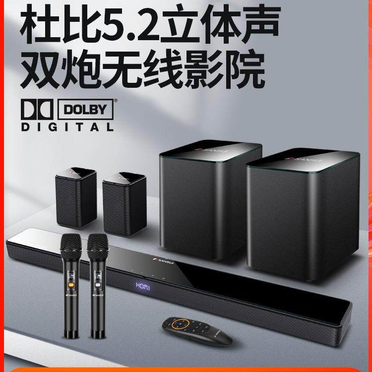 95E电视音响回音壁5.1家庭影院k歌音箱家用客厅杜比无线环绕