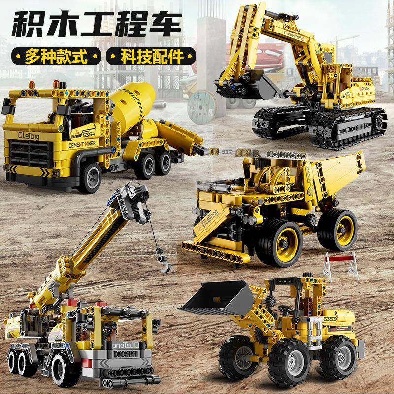 儿童玩具车兼容积木工程车模型运载车叉车搅拌车拼装玩具5351,农机/农具/农膜,其它农用工具,淘宝优惠券,粉丝福利购,淘宝优惠卷