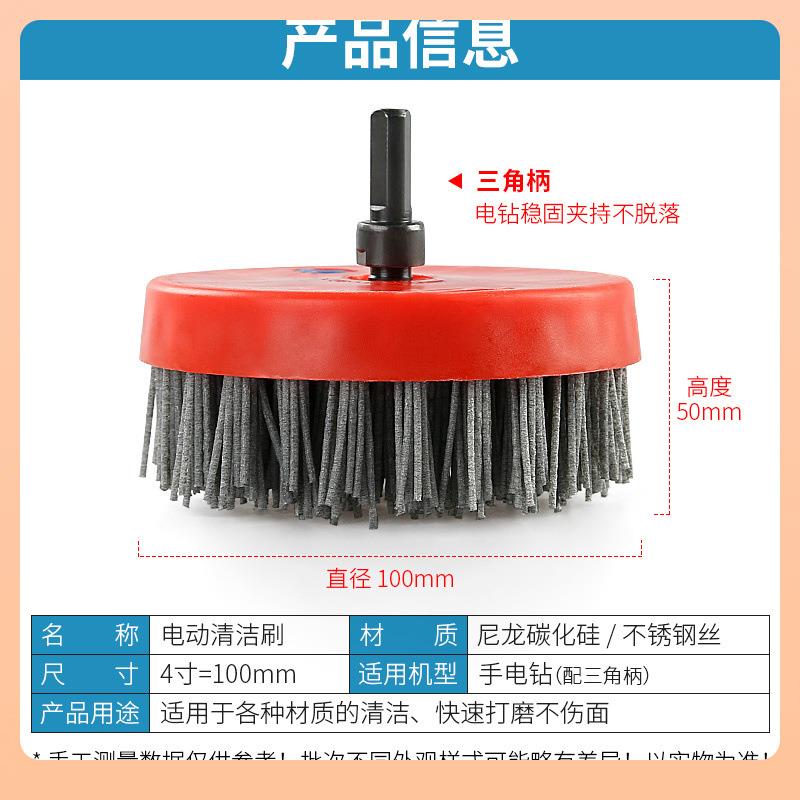 ε电动清洁刷电钻刷头石材花岗岩厨房卫生间瓷砖地板清洁打磨抛