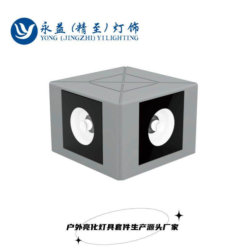 直销12W户外防水LED四向点光源外壳套件方形十字星光壁灯外壳,农机/农具/农膜,其它农用工具,淘宝优惠券,粉丝福利购,淘宝优惠卷
