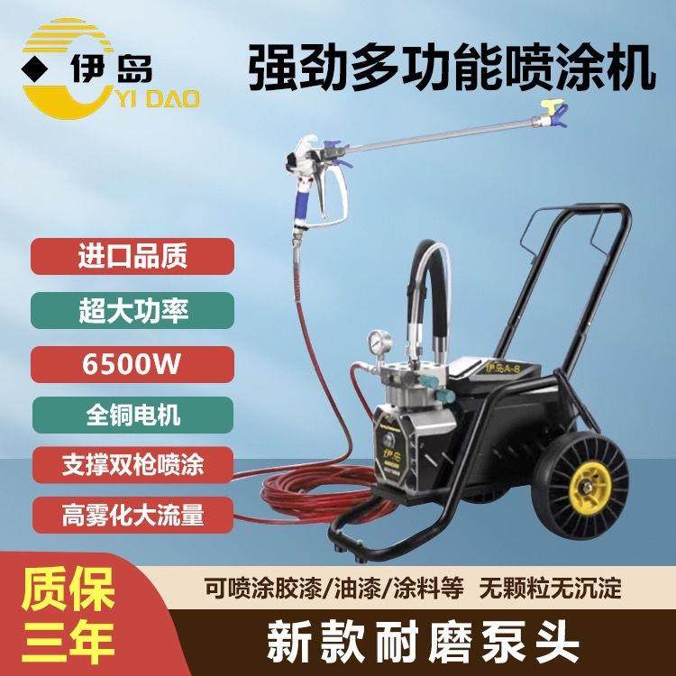 大功率新款喷凃机2025全自动乳胶漆油漆彩钢瓦外,农机/农具/农膜,其它农用工具,淘宝优惠券,粉丝福利购,淘宝优惠卷