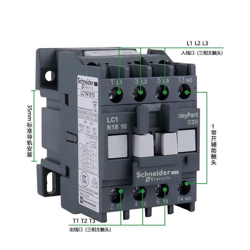 施耐.德交流接触器LC1N65CC5N LC1N80CC5N LC1N95CC5N附件LANN11N