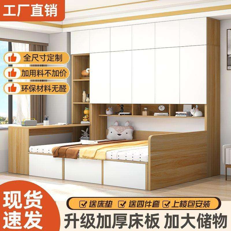 榻榻米床柜床一体儿童小户型卧室组合床省空间多功能房间书桌衣柜