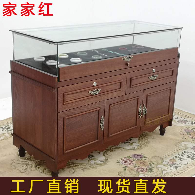 复古实木珠宝展示柜古玩玉器翡翠玻璃展柜首饰品银饰佛牌中岛柜台
