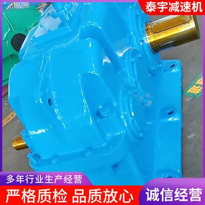 江苏泰宇ZLY系列卧式齿轮行星减速器硬齿面减速机圆柱齿轮变速箱